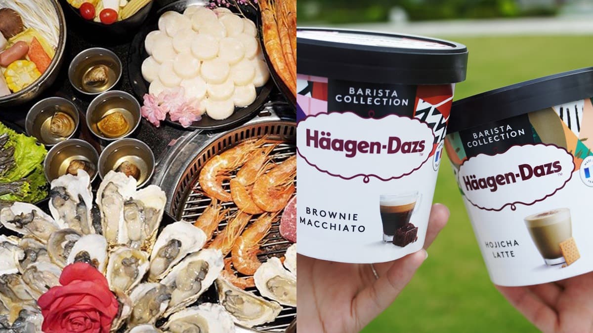 身分證有「8、1、5」快搶！燒肉店中任兩碼送痛風雙寶，加碼Häagen-Dazs吃到飽