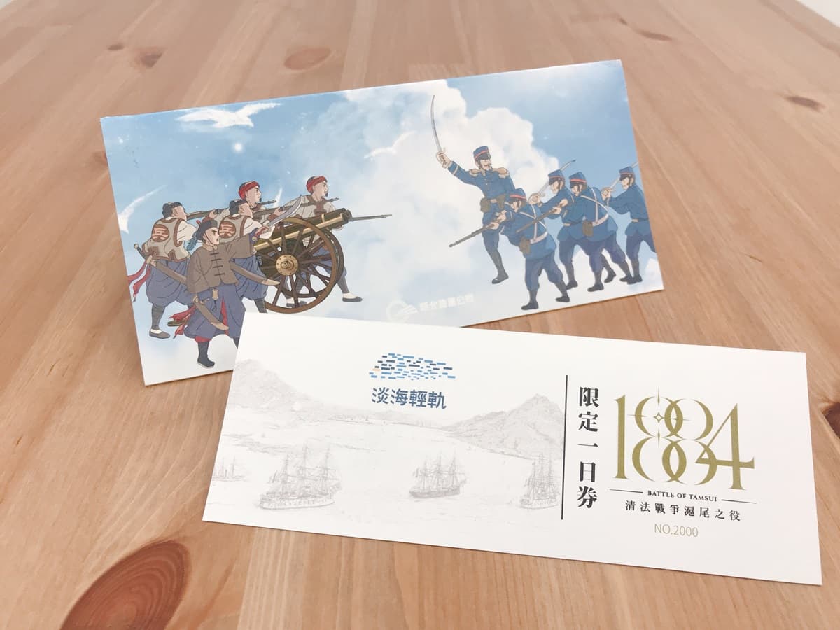 淡海輕軌首次變身！《你的名字》風格彩繪車10/10上路，還可免費扮清朝人