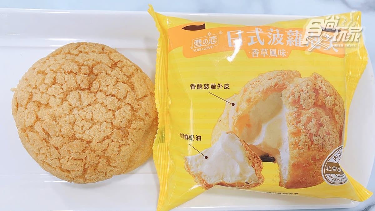 超商推「繼光香香雞飯糰」「炸雞飯卷」,加碼「奶油菠蘿包」回歸 超商推「繼光香香雞飯糰」「炸雞飯卷」,加碼「奶油菠蘿包」回歸