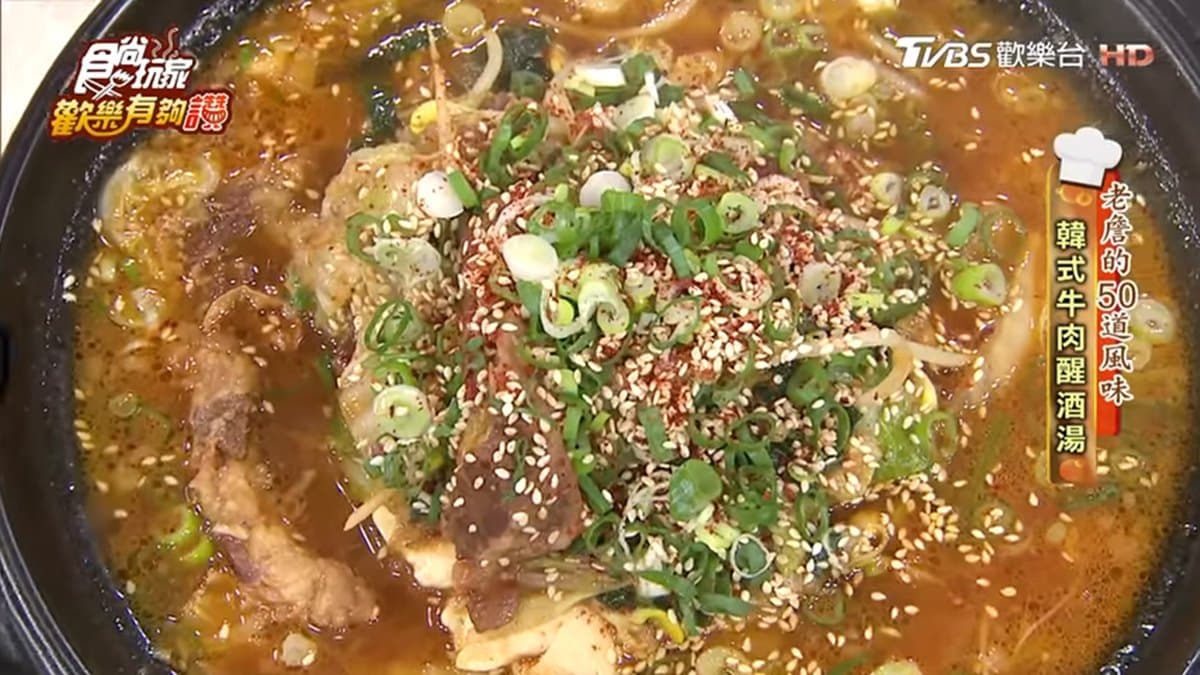 《歡樂有夠讚》詹姆士食譜不藏私！韓式牛肉醒酒湯