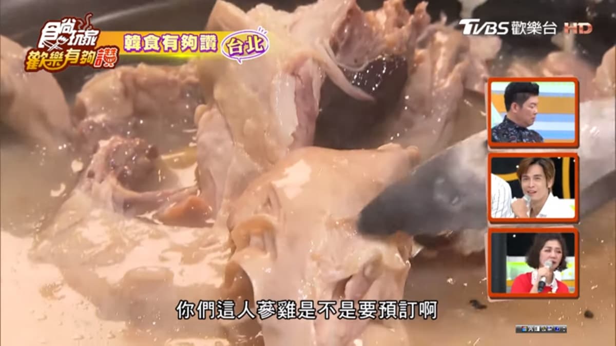 預約才吃得到！韓國歐巴開的人蔘雞湯，一口雞肉一口鍋巴有戀愛的感覺