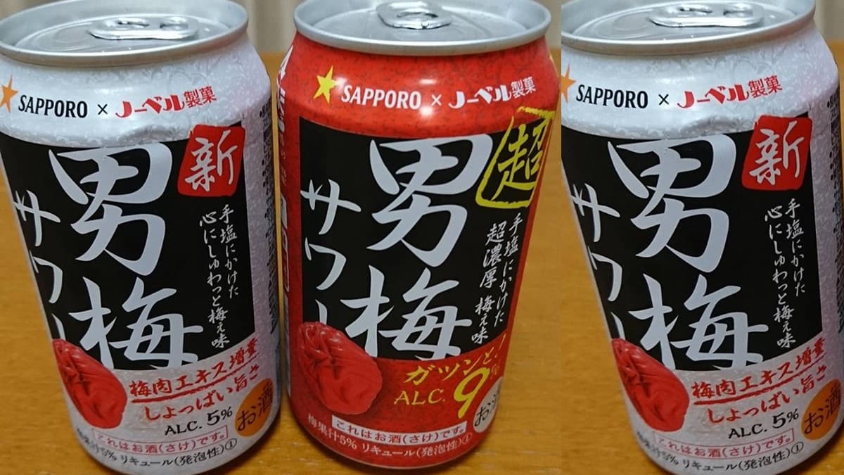 只有小七買得到！連阿嬤都愛「諾貝爾男梅汁糖」推大人系版本，限時3件85折