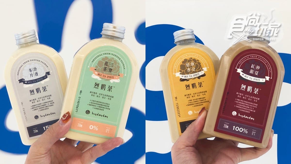 【新開店】奶茶控先收!4種濃度「烈奶茶」,讓這間榮登新IG洗版王 【新開店】奶茶控先收!4種濃度「烈奶茶」,讓這間榮登新IG洗版王