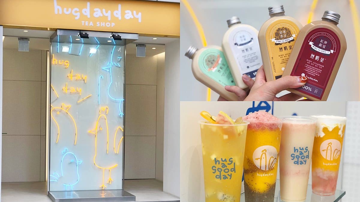 【新開店】奶茶控先收！4種濃度「烈奶茶」，讓這間榮登新IG洗版王