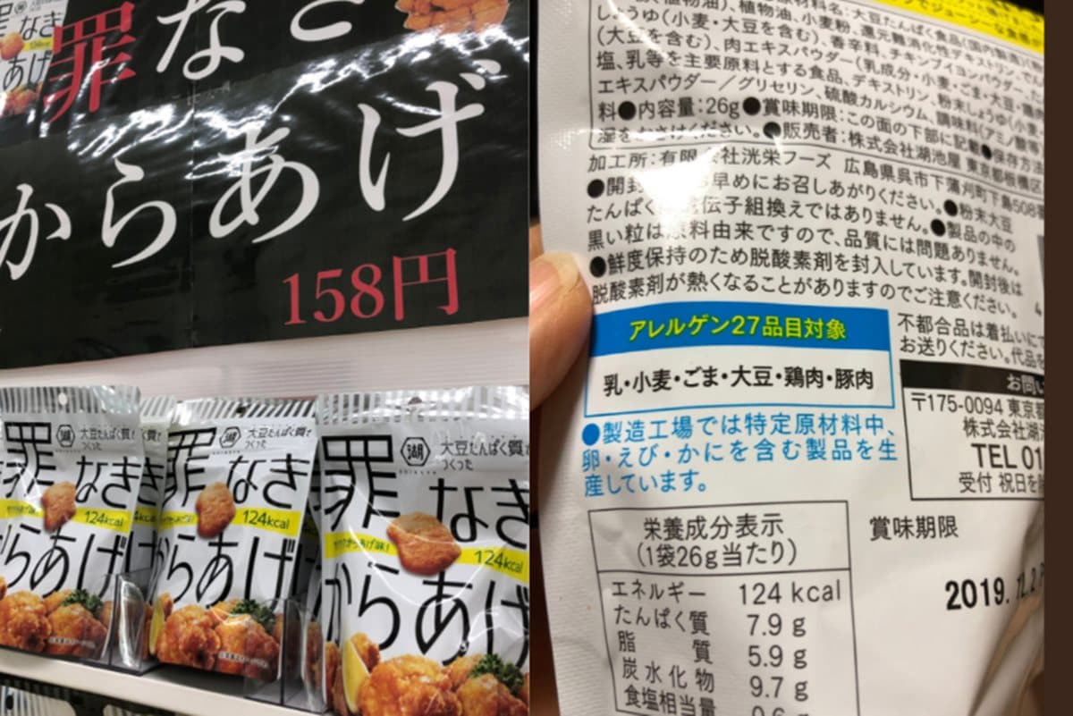 大口吃肉不怕胖！「無罪惡感炸雞」免加熱，一包只有124大卡