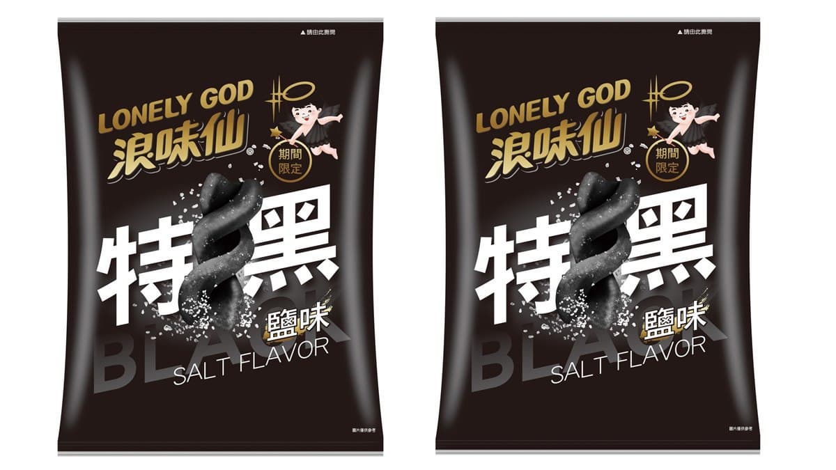 好想吃！超商推「暗黑系」美食，浪味仙、樂事、叉燒包都被黑化了