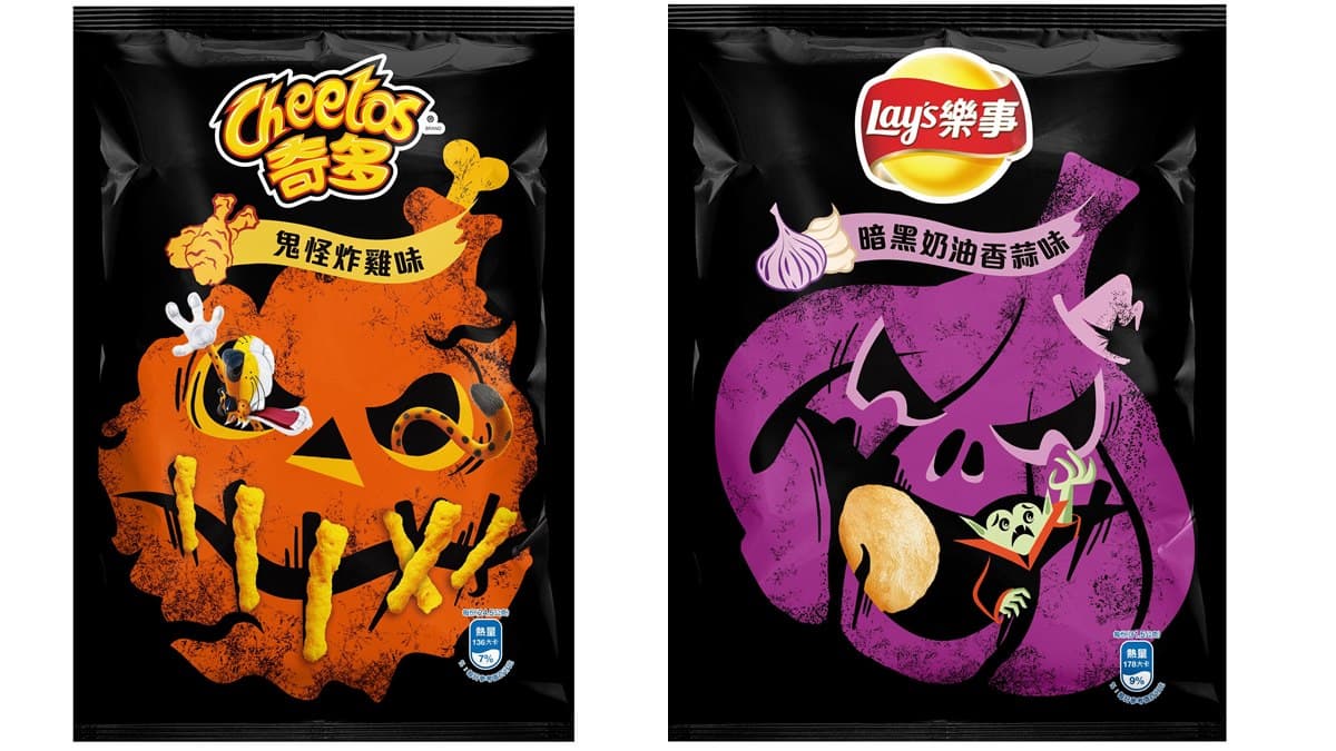 好想吃！超商推「暗黑系」美食，浪味仙、樂事、叉燒包都被黑化了