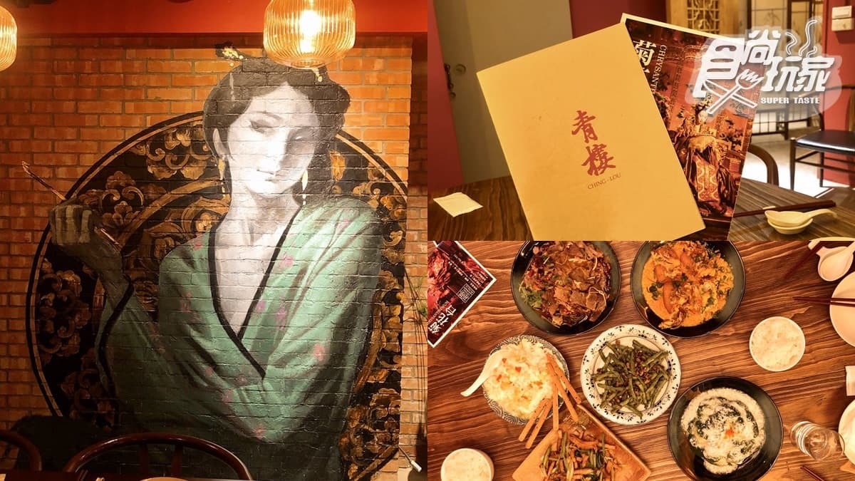 【新開店】網美們！宮廷風「青樓」讓你打卡到凌晨，還可免費吃「星洲軟殼蟹」整個月