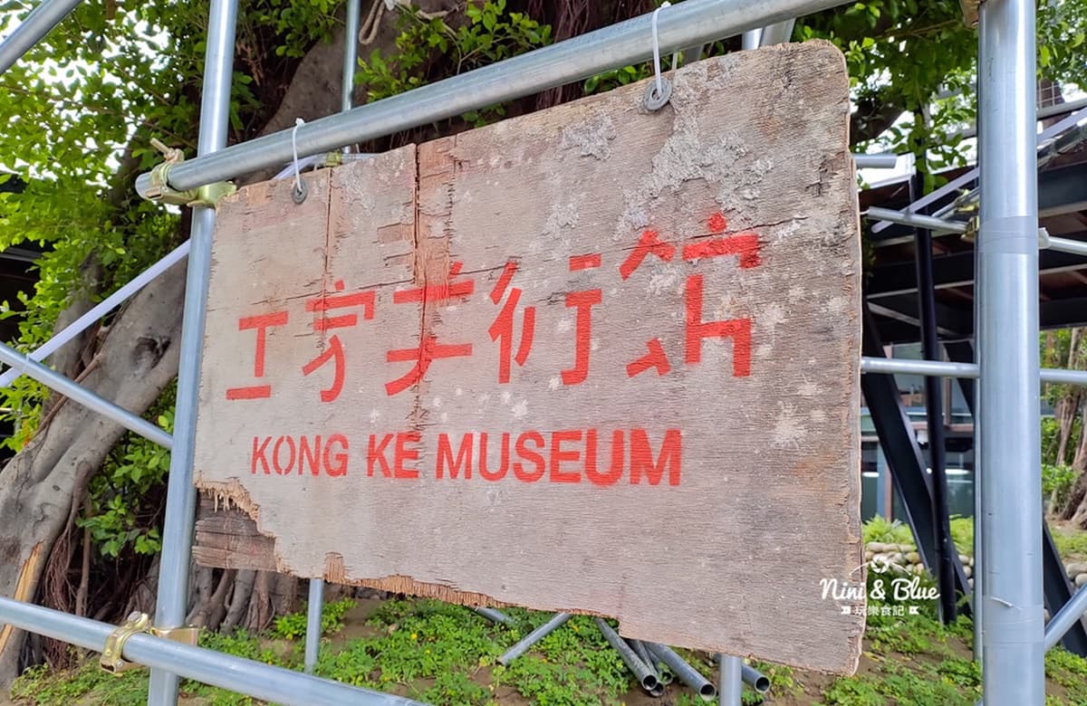 台中4新熱門打卡點：工地福利社、投幣清酒牆、卡通老宅、全台最美全聯