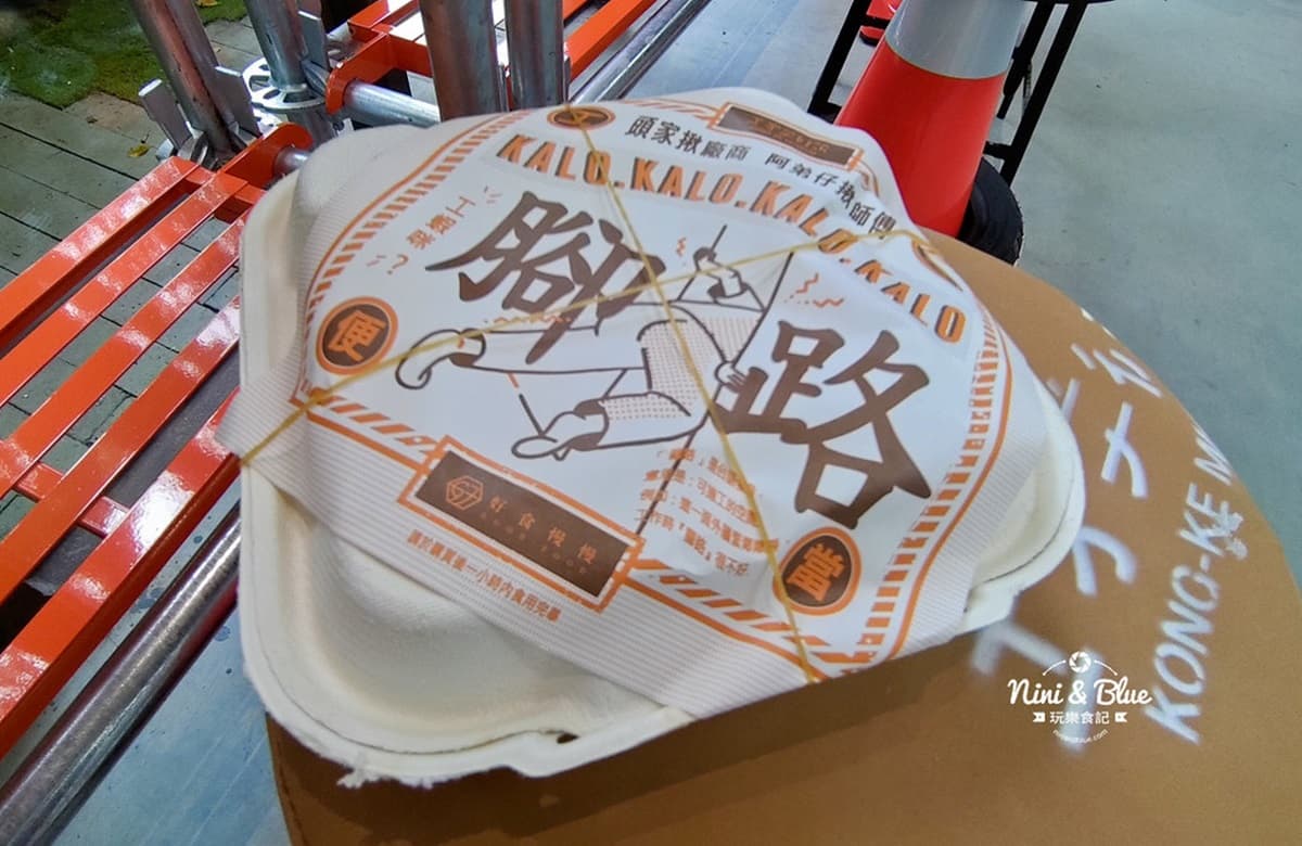 台中4新熱門打卡點：工地福利社、投幣清酒牆、卡通老宅、全台最美全聯