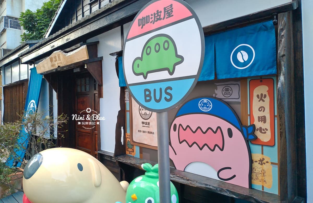 台中4新熱門打卡點：工地福利社、投幣清酒牆、卡通老宅、全台最美全聯