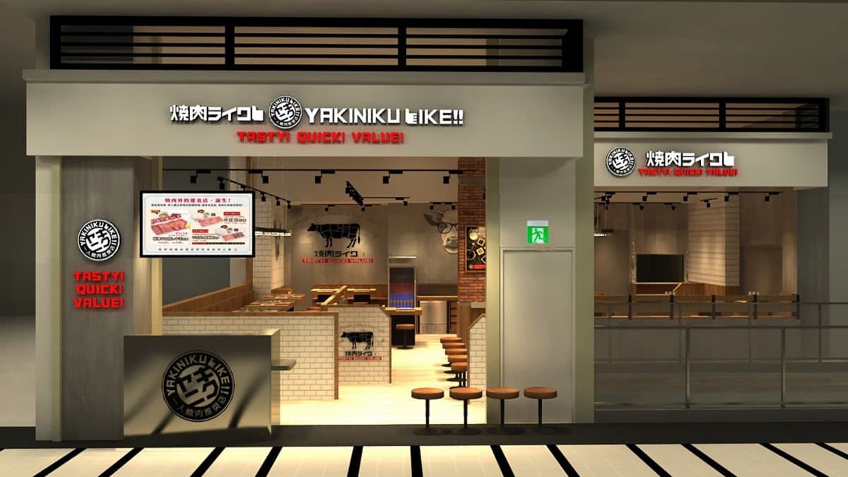 新北人設鬧鐘了!一人也能吃「燒肉LIKE」開幕,牛五花套餐只要50元 新北人設鬧鐘了!一人也能吃「燒肉LIKE」開幕,牛五花套餐只要50元