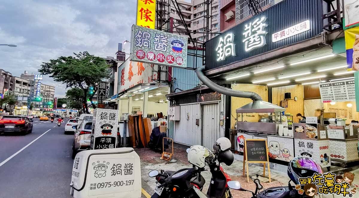 火鍋控必吃！北中南9家高CP值：399吃到飽、牛肉拼盤100盎司、小卷奶香鍋鋪金箔