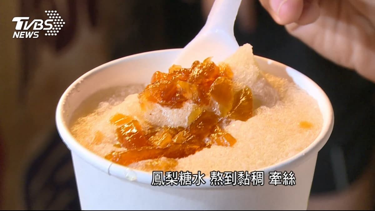 台中不敗傳奇！旱溪夜市必吃這5攤：50年祕方鳳梨冰、西班牙鍋巴燉飯、獨家滷豆干