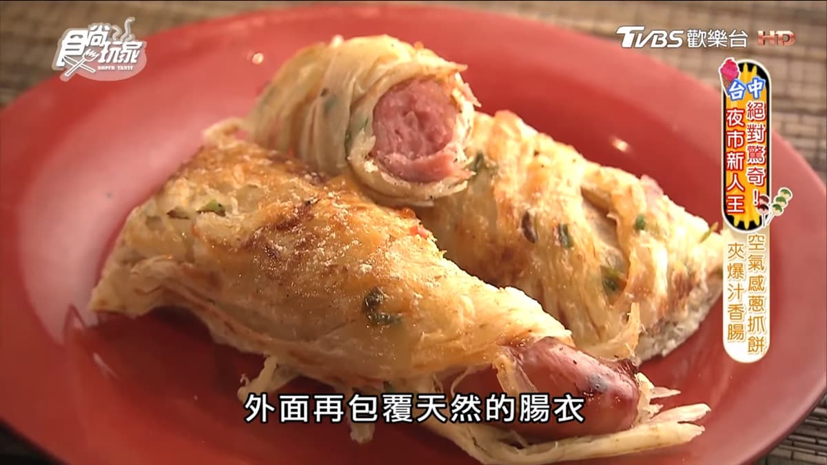 台中不敗傳奇！旱溪夜市必吃這5攤：50年祕方鳳梨冰、西班牙鍋巴燉飯、獨家滷豆干