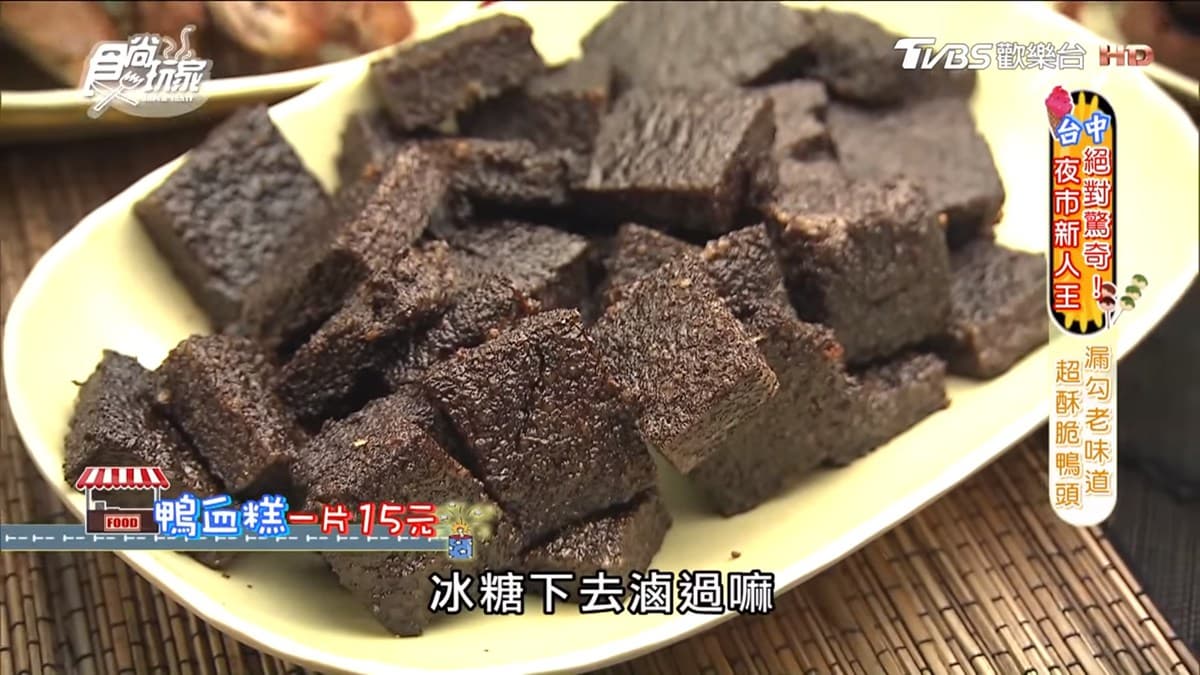 台中不敗傳奇！旱溪夜市必吃這5攤：50年祕方鳳梨冰、西班牙鍋巴燉飯、獨家滷豆干