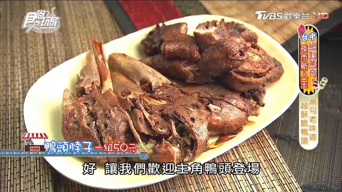 台中不敗傳奇！旱溪夜市必吃這5攤：50年祕方鳳梨冰、西班牙鍋巴燉飯、獨家滷豆干