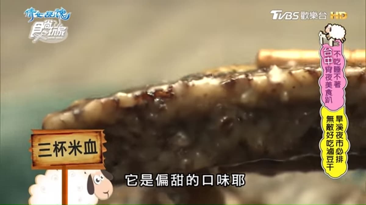 台中不敗傳奇！旱溪夜市必吃這5攤：50年祕方鳳梨冰、西班牙鍋巴燉飯、獨家滷豆干