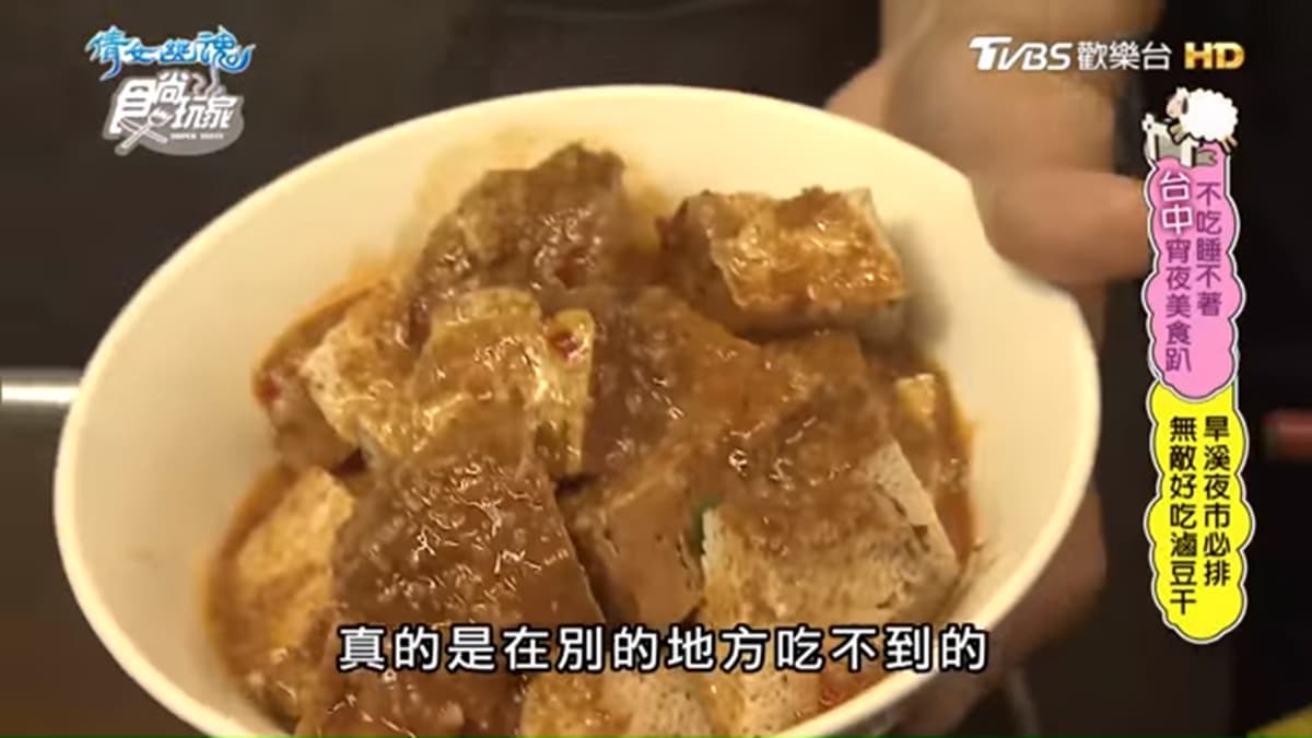 台中不敗傳奇！旱溪夜市必吃這5攤：50年祕方鳳梨冰、西班牙鍋巴燉飯、獨家滷豆干