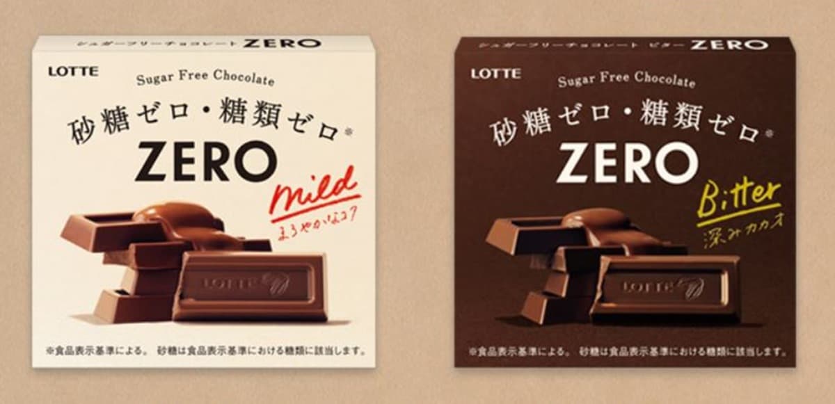 吃了不長小肚肚!超美味巧克力脆皮雪糕、夾心冰淇淋,竟然「全部無糖」 吃了不長小肚肚!超美味巧克力脆皮雪糕、夾心冰淇淋,竟然「全部無糖」