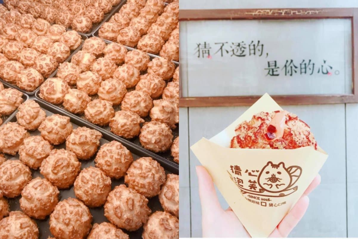 甜點控快搶！高雄超夯「猜心泡芙」快閃台北，新口味只有這幾天吃得到
