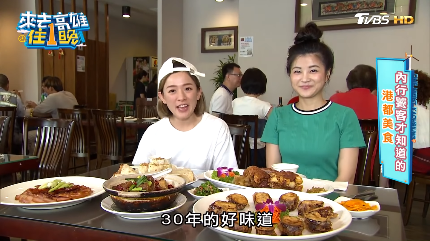 好客漢風