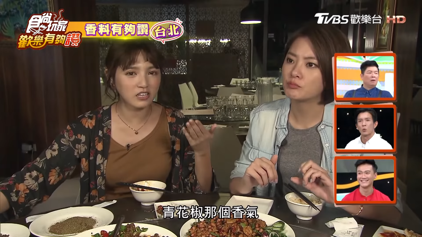 《歡樂有夠讚》香料有夠讚：美食家帶路川味、香料王國印度菜、越南風情好料理