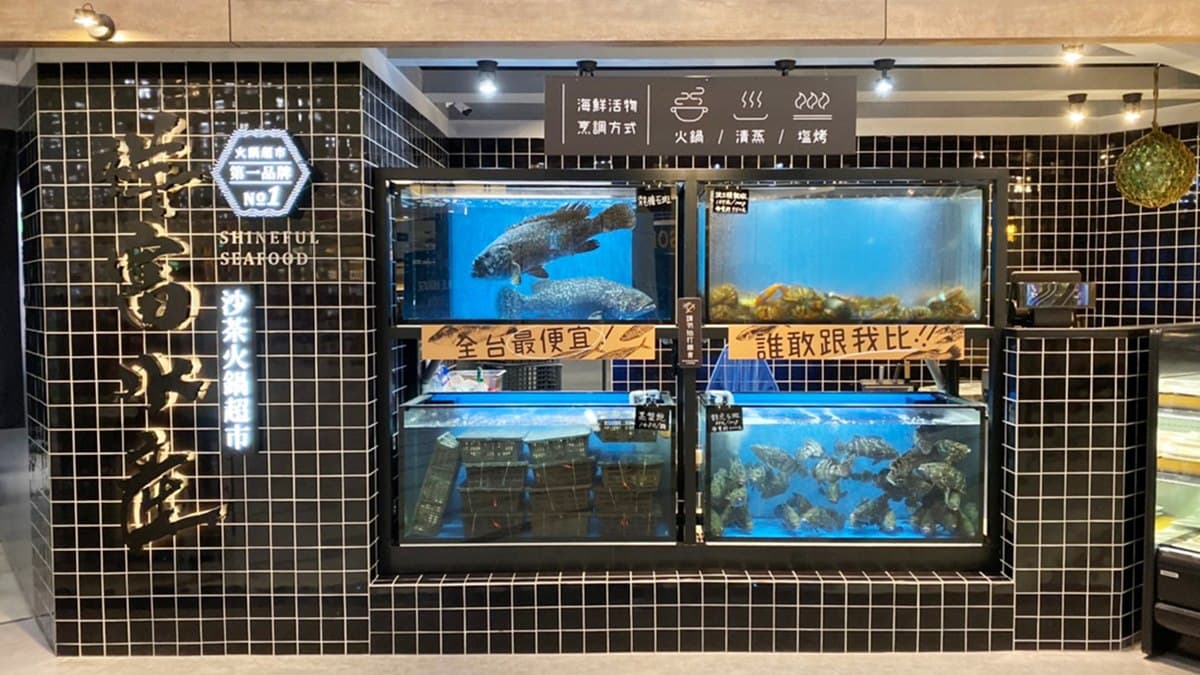 波士頓龍蝦、鮑魚188元!「祥富水產」二代店在新北,夜貓族加碼送大干貝 波士頓龍蝦、鮑魚188元!「祥富水產」二代店在新北,夜貓族加碼送大干貝