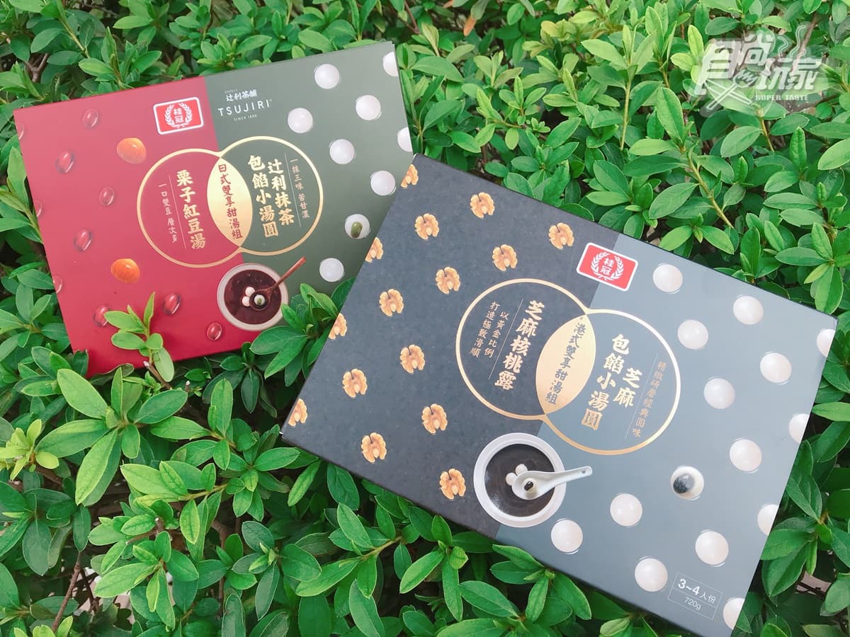 湯圓界網美出絕招！全台首創「包餡小湯圓」爆漿芝麻、抹茶餡，還有湯底可搭