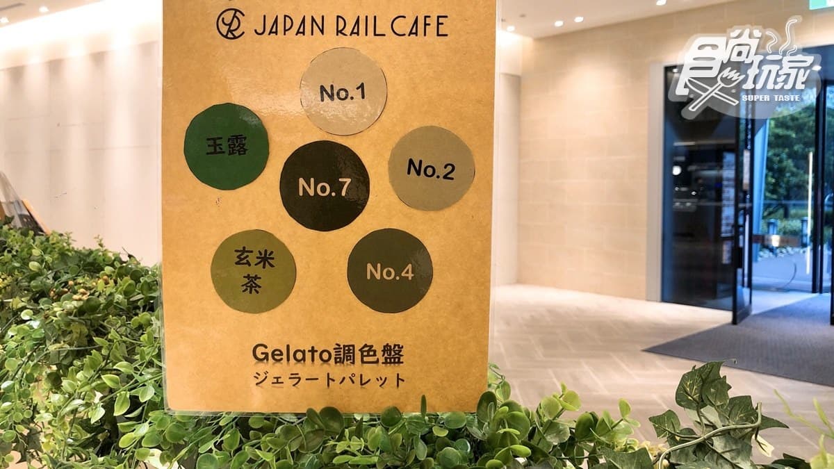 抹茶控尖叫聲！最新「7段抹茶濃度」調色盤，還有超萌「布里歐」一次GET