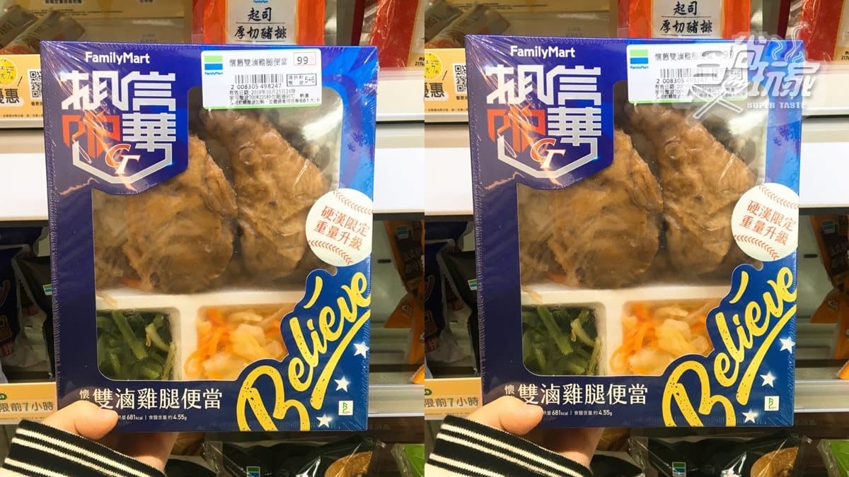 超大分量！全家便利商店推硬漢限定「鐵支香腸便當」，網友喊：這麼多根怎麼受得了？