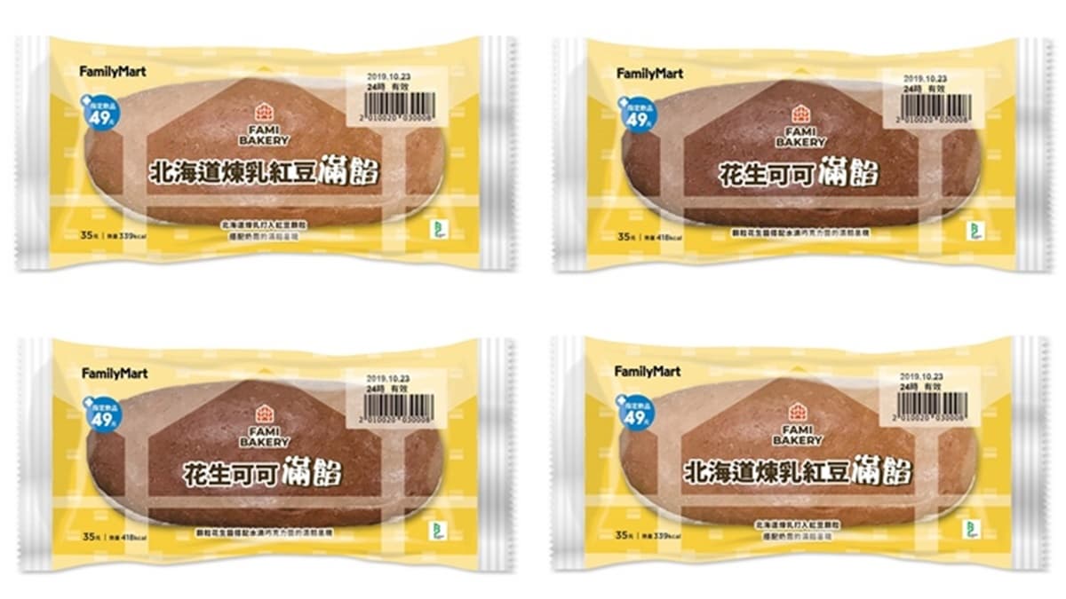 超大分量！全家便利商店推硬漢限定「鐵支香腸便當」，網友喊：這麼多根怎麼受得了？