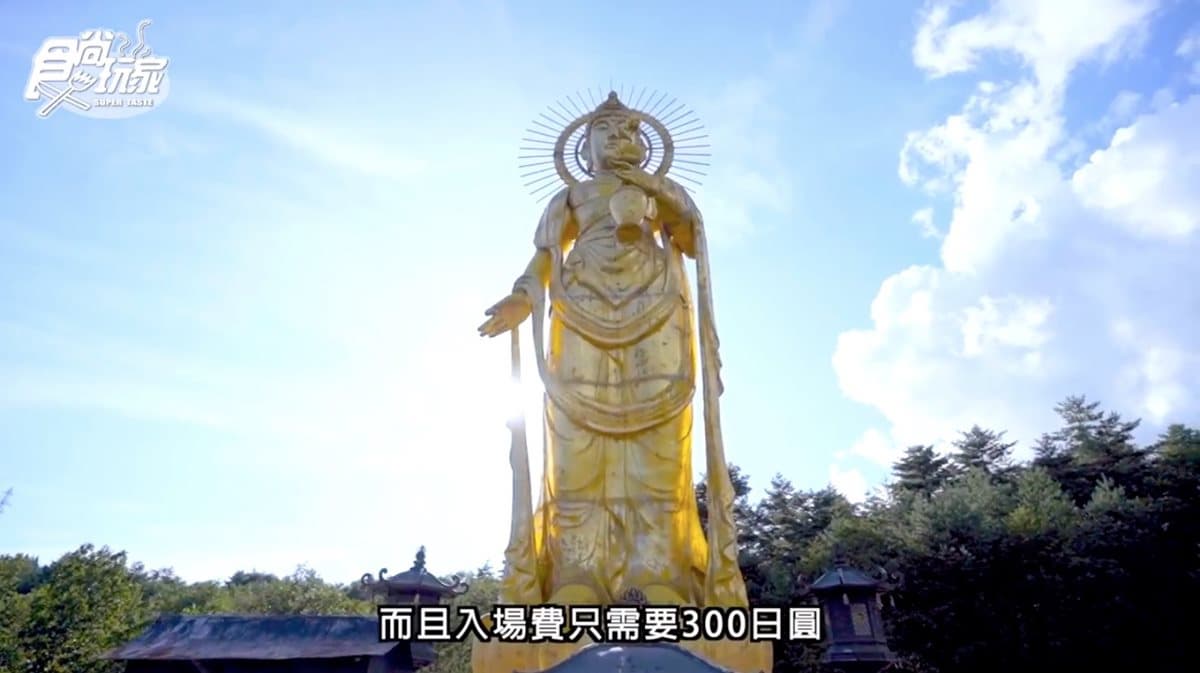 係金ㄟ!湛藍色湖泊尋寶趣,日本田澤湖畔找「三金」 係金ㄟ!湛藍色湖泊尋寶趣,日本田澤湖畔找「三金」