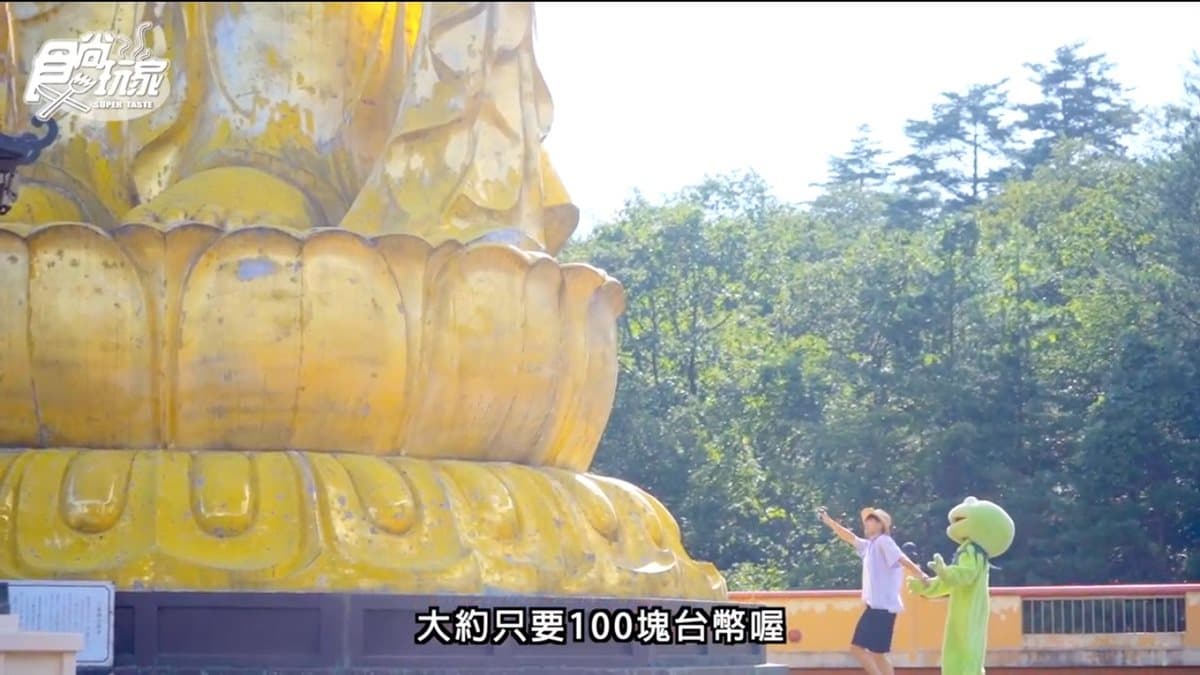 係金ㄟ!湛藍色湖泊尋寶趣,日本田澤湖畔找「三金」 係金ㄟ!湛藍色湖泊尋寶趣,日本田澤湖畔找「三金」