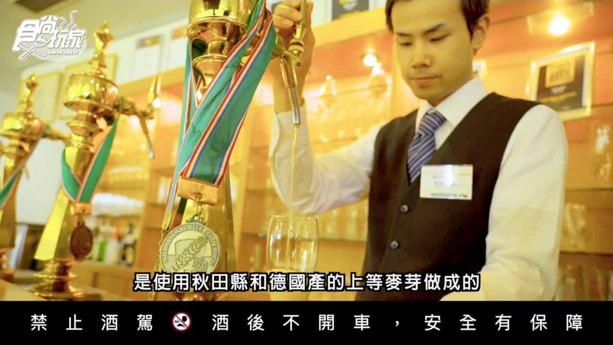 係金ㄟ!湛藍色湖泊尋寶趣,日本田澤湖畔找「三金」 係金ㄟ!湛藍色湖泊尋寶趣,日本田澤湖畔找「三金」
