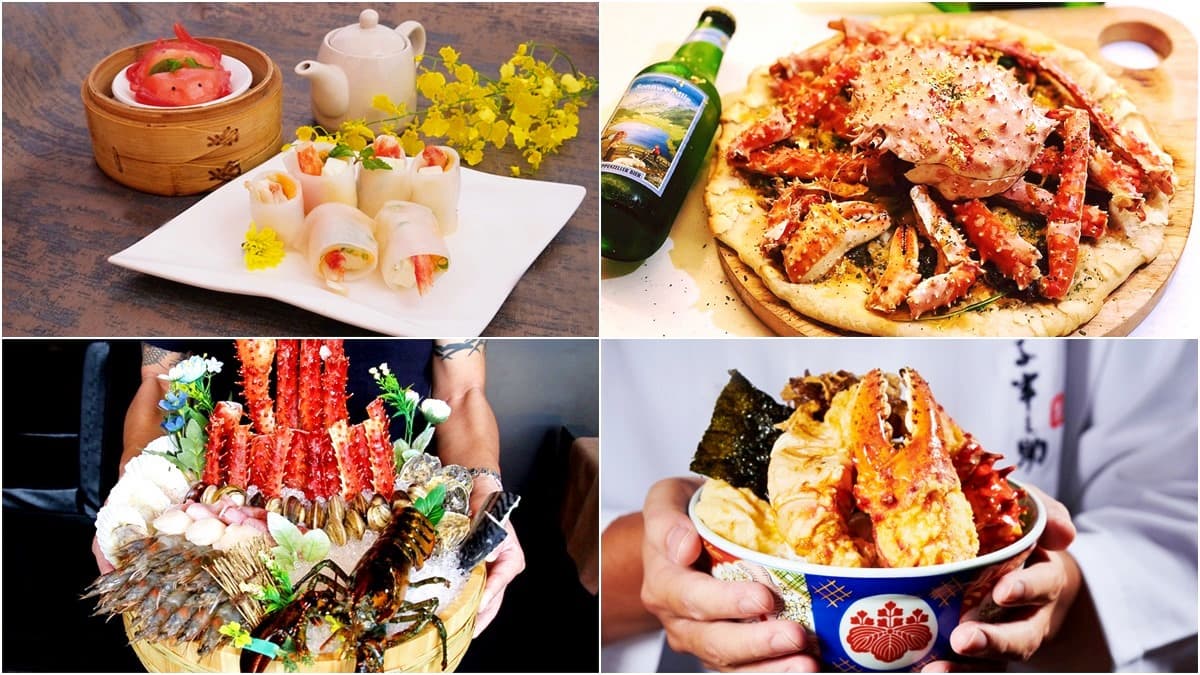 海鮮控最愛帝王蟹料理這8家:吃到飽火烤兩吃、浮誇系限量丼飯、超萌水晶餃