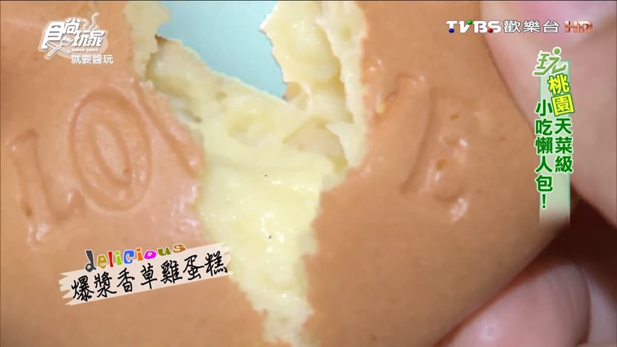 雨天也好逛!興仁花園夜市5攤人氣美食:貝殼芙琳卡、口袋牛排、30種料海鮮羹 雨天也好逛!興仁花園夜市5攤人氣美食:貝殼芙琳卡、口袋牛排、30種料海鮮羹