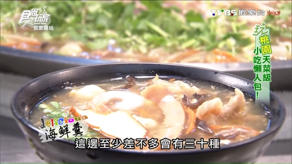 雨天也好逛!興仁花園夜市5攤人氣美食:貝殼芙琳卡、口袋牛排、30種料海鮮羹 雨天也好逛!興仁花園夜市5攤人氣美食:貝殼芙琳卡、口袋牛排、30種料海鮮羹