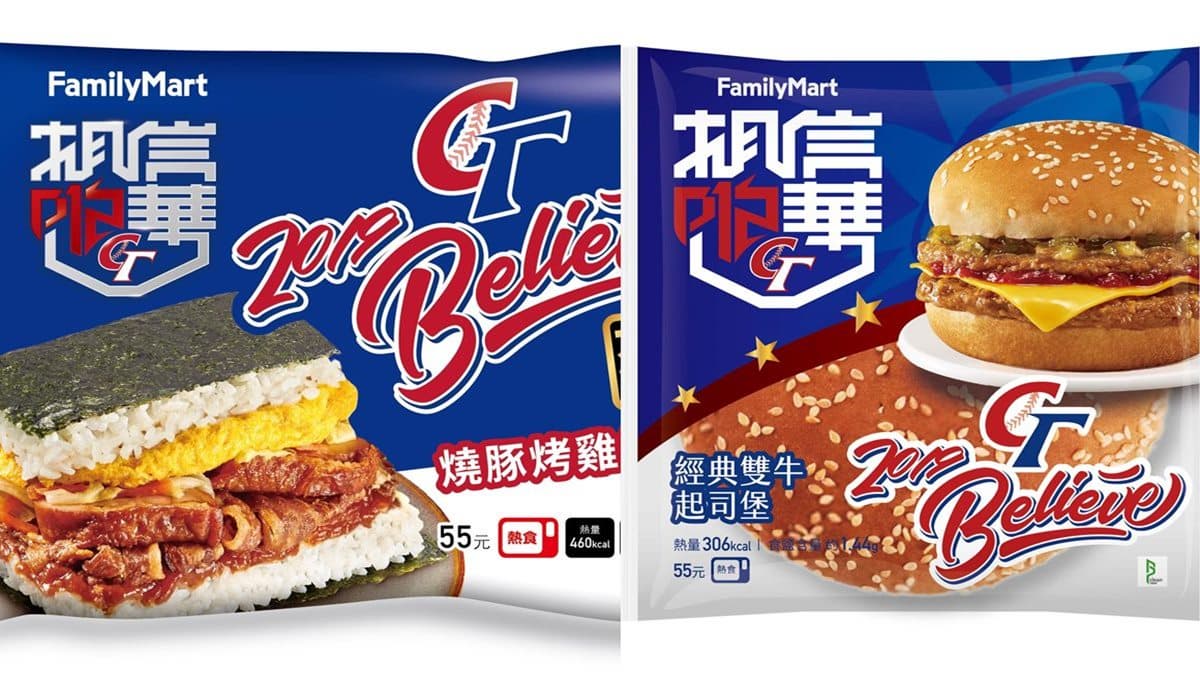 超大分量！全家便利商店推硬漢限定「鐵支香腸便當」，網友喊：這麼多根怎麼受得了？