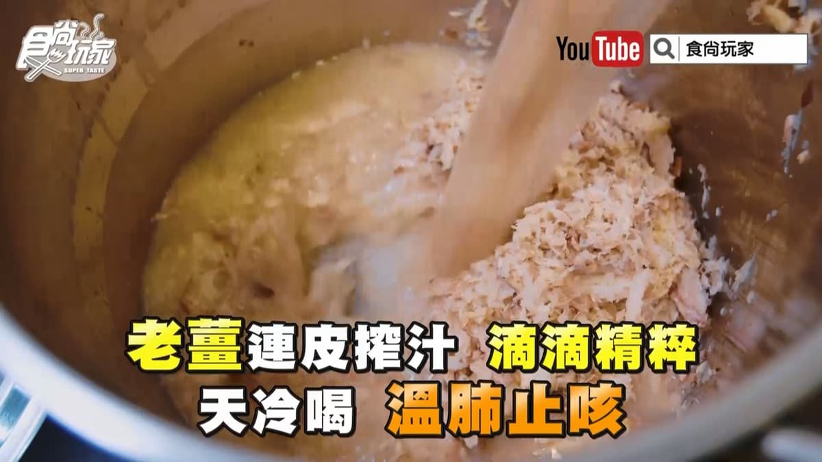地瓜控預備備!薑君地瓜奶茶新品系列 地瓜控預備備!薑君地瓜奶茶新品系列