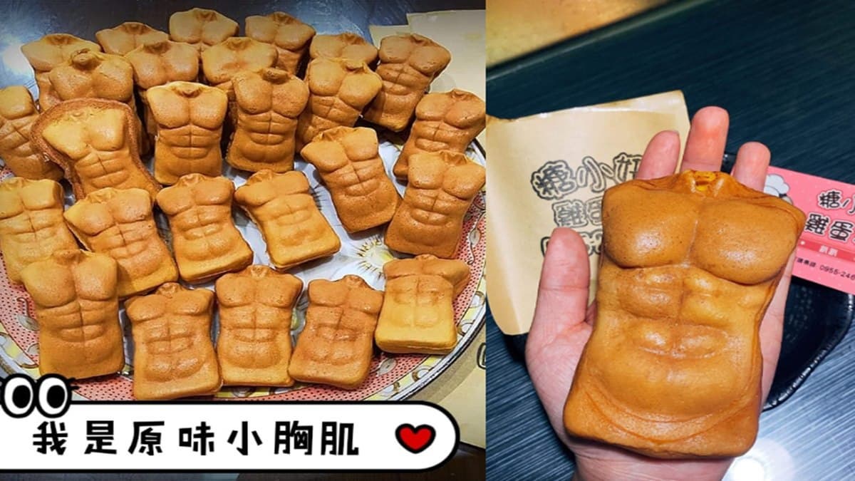 這「便便」可以吃！超酷4家造型雞蛋糕：飽滿大肌肌、還有鯨魚和海龜