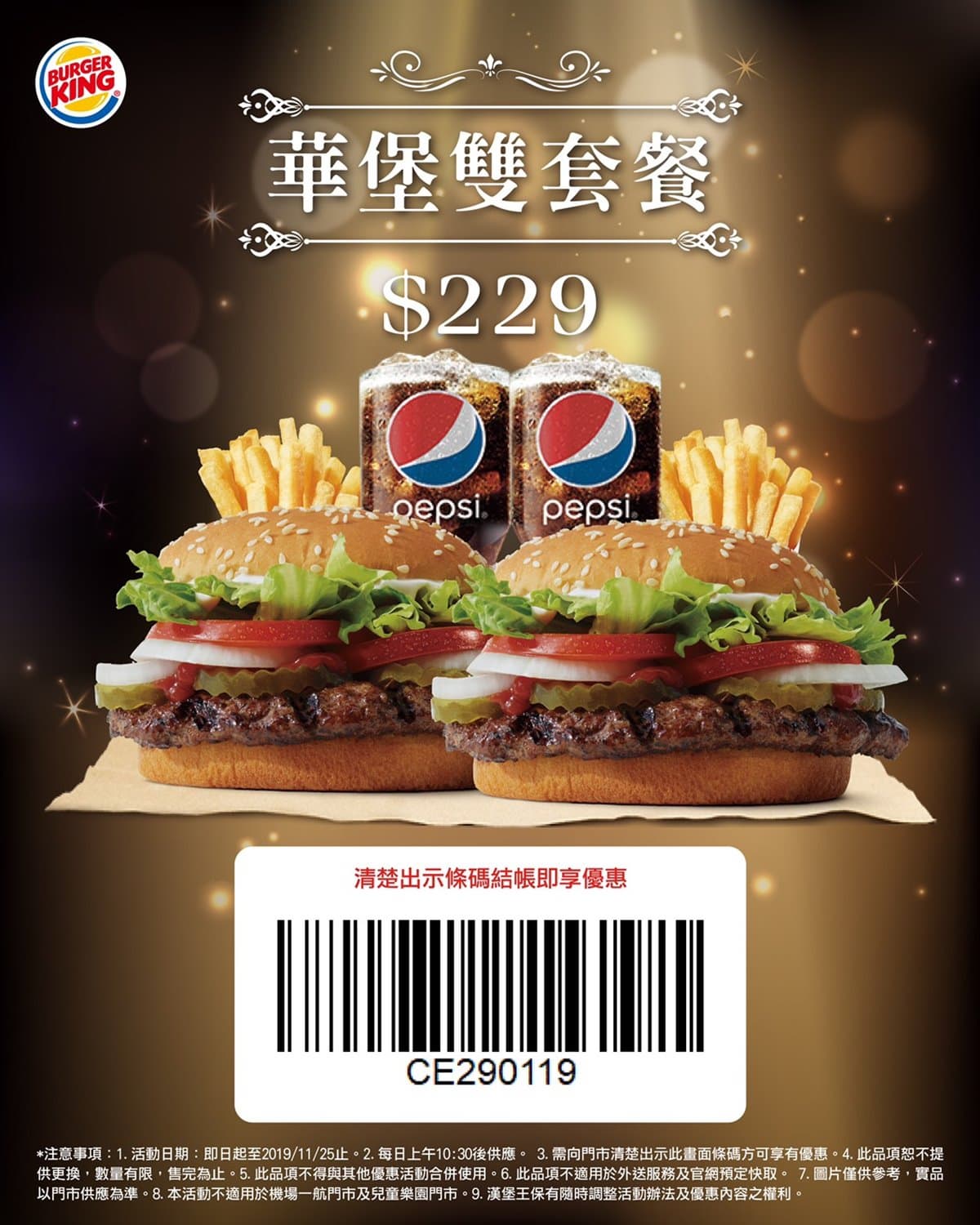 11月全台73家優惠：餐廳「買一送一」、飯店最低1.9折入住、咖啡0元抽