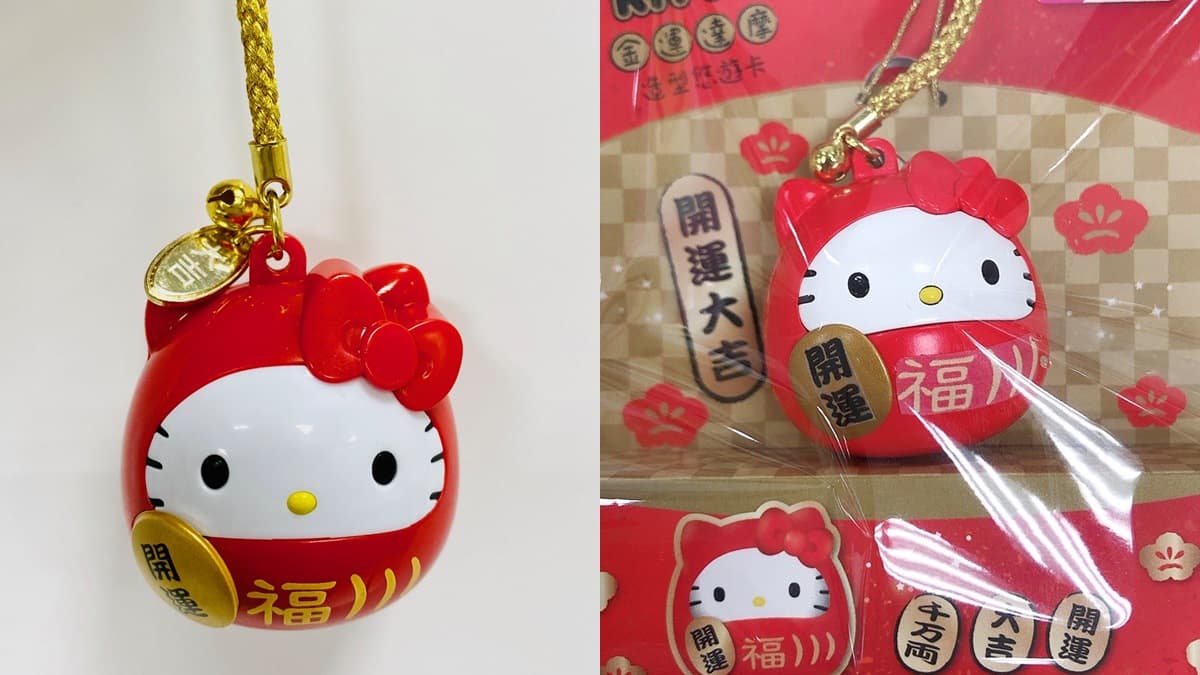 貓迷們手刀奔超商！「HELLO KITTY造型悠遊卡」變超萌3D金運達摩，限量快收