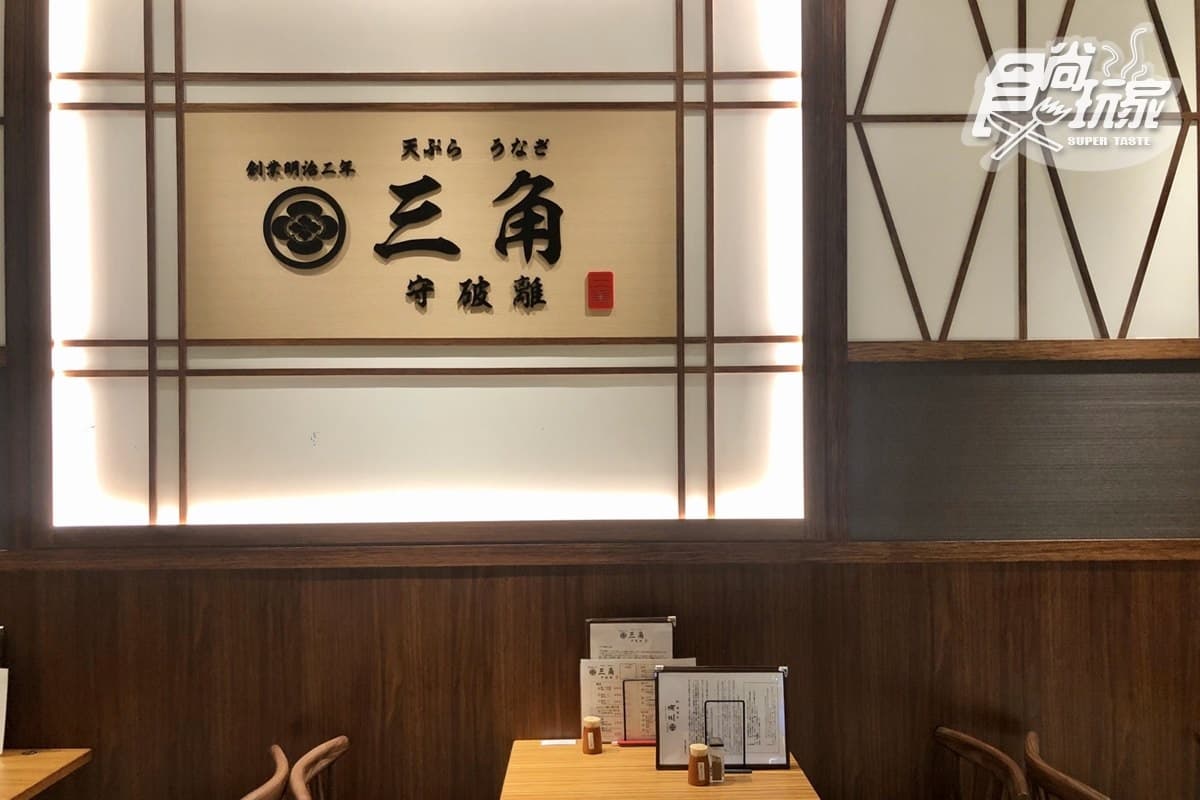 【新開店】這碗丼飯CP值好高！烤鰻魚、氷見烏龍麵、炸天婦羅三拼，還有折扣不到350元