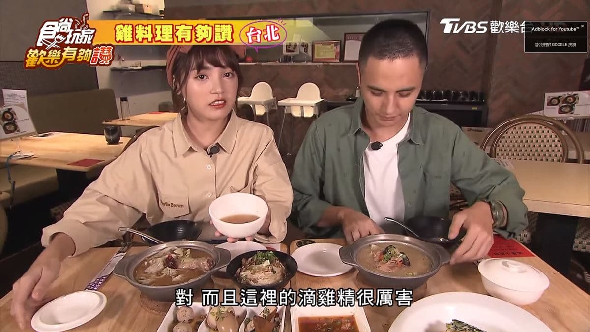 秋冬進補吃這個！蔬果熬煮香菇糙米雞湯，麻油雞有祖傳祕方
