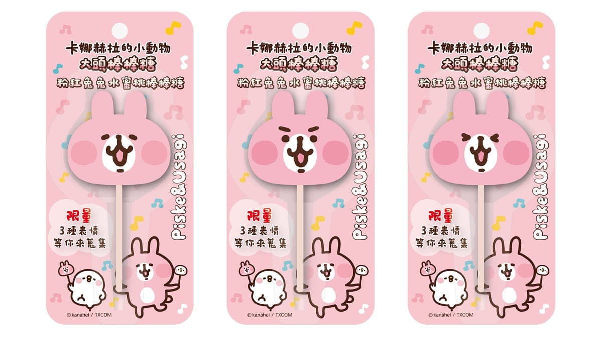 廢到萌！卡娜赫拉的小動物推「大頭棒棒糖」，兔兔、P助6款表情必蒐