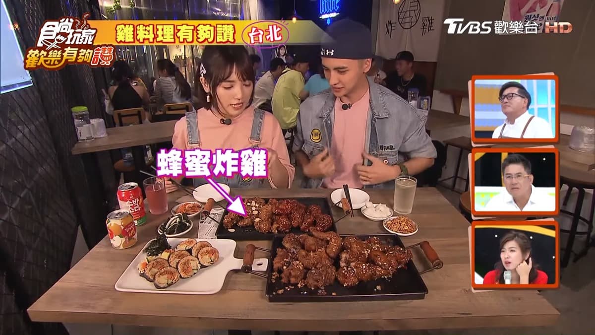 獨家韓式8色炸雞！蜂蜜口味最難做必點，還有「搏命年糕」考驗廚師人品