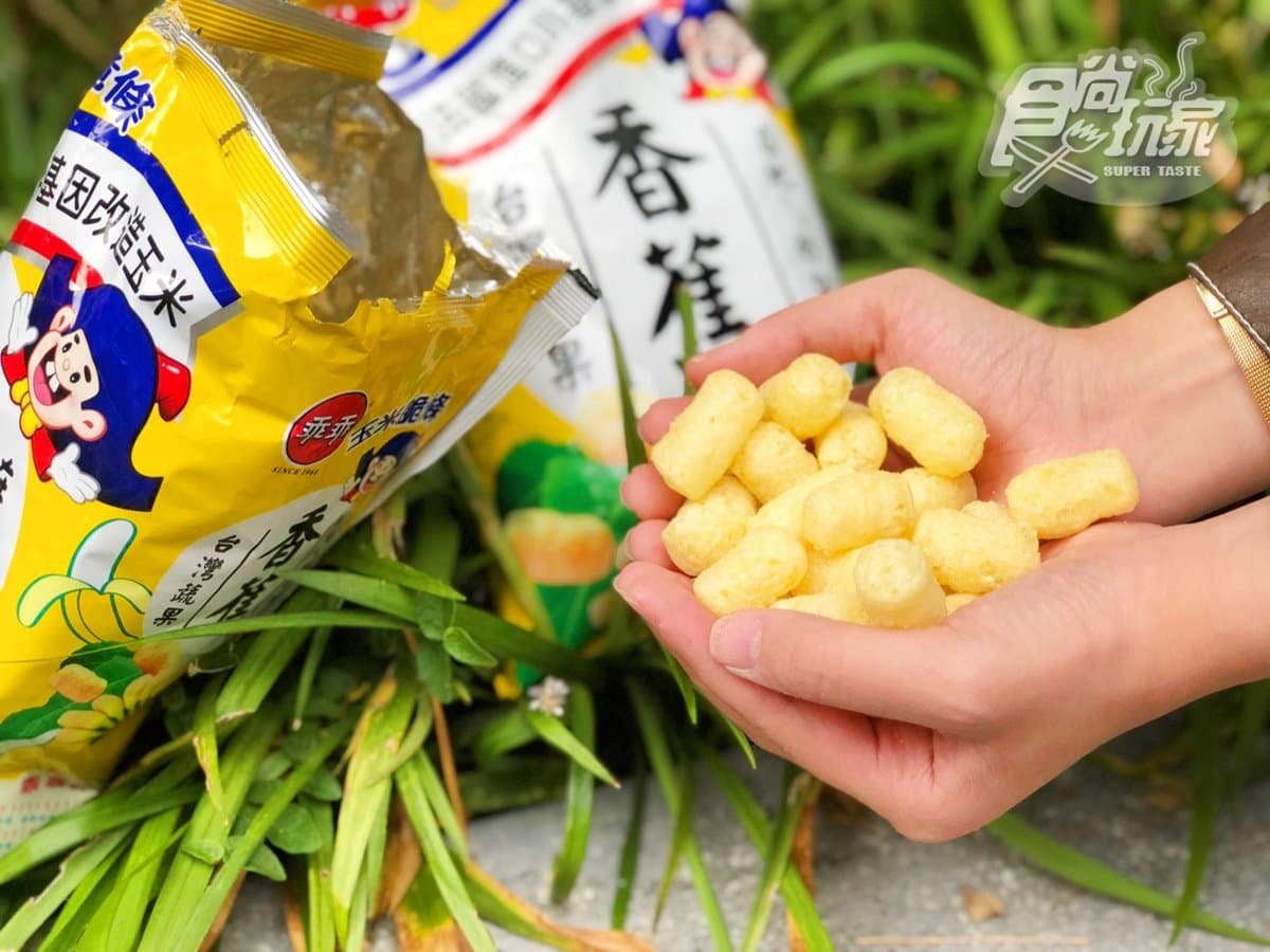 出發去搶！乖乖「玉米圈圈洋蔥」與「玉米脆條香蕉」，限定這裡賣