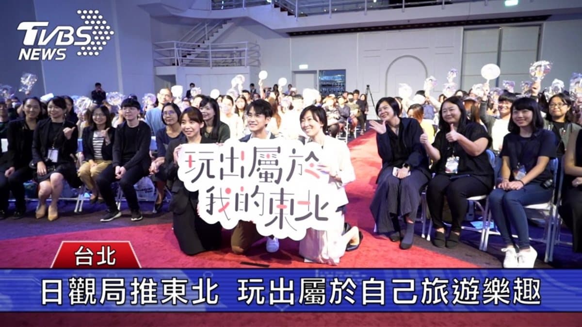 吃喝玩樂遊日本東北!藝人盧彥澤現身分享 吃喝玩樂遊日本東北!藝人盧彥澤現身分享
