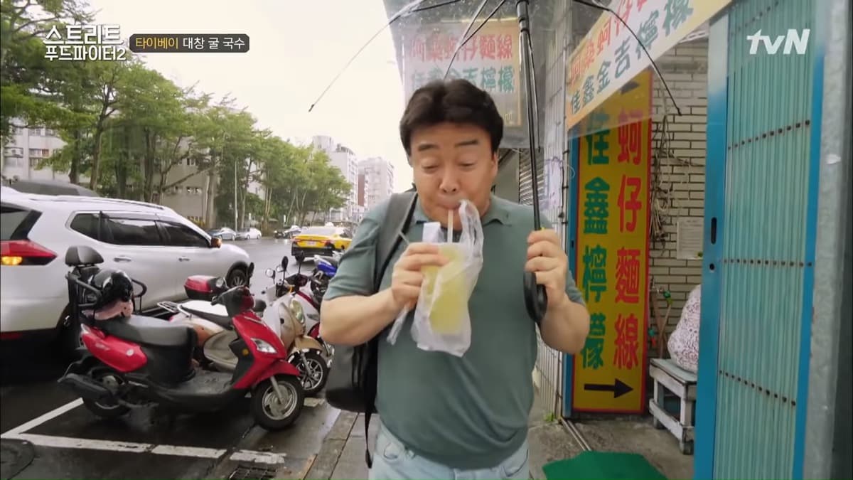 找到了！南韓名廚白種元點名13家台灣味：豬油蚵仔煎、虱目魚蓋飯、百年鳳梨酥